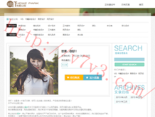word官网下载电脑版免费使用中文版软件